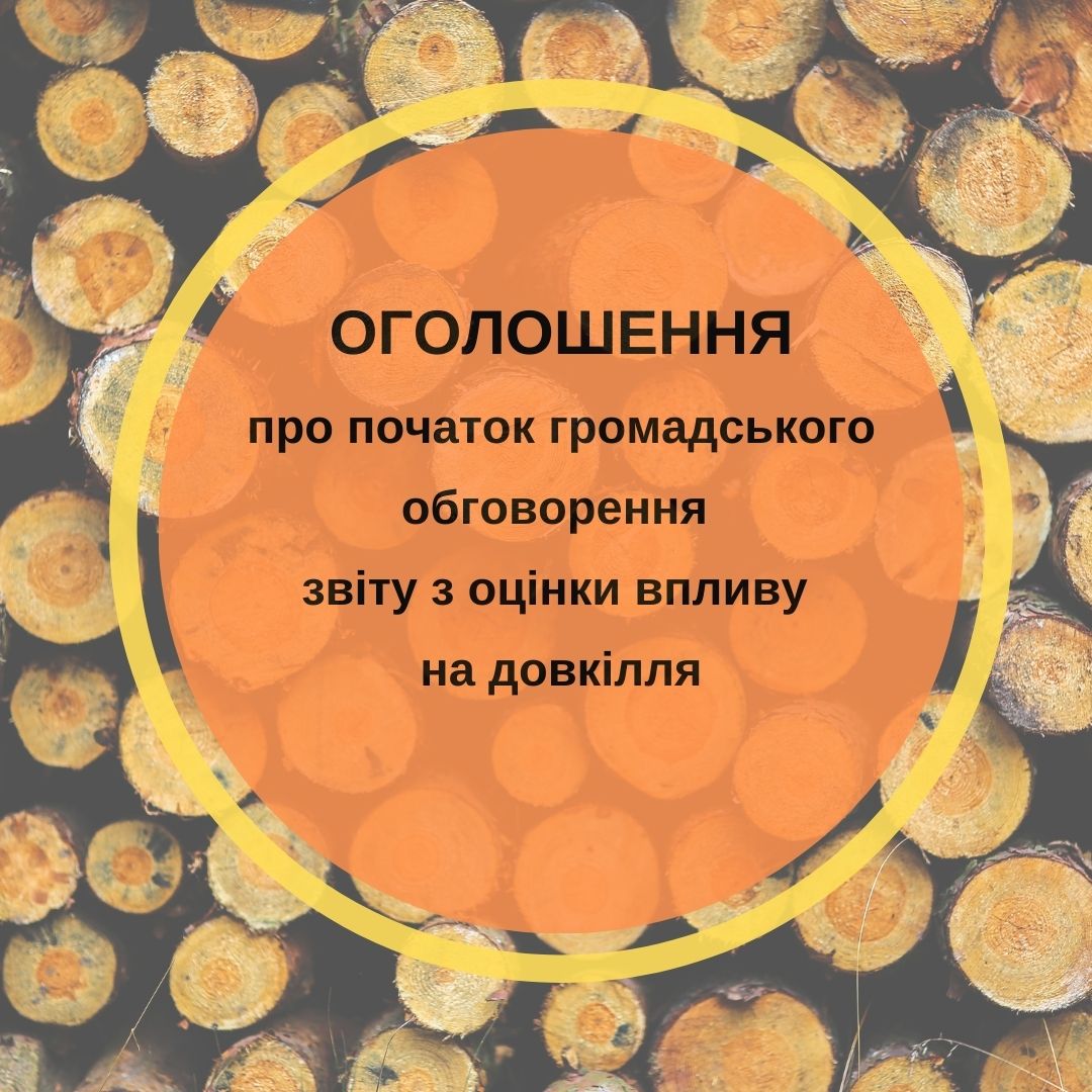 Фотографія